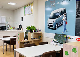 ショールーム